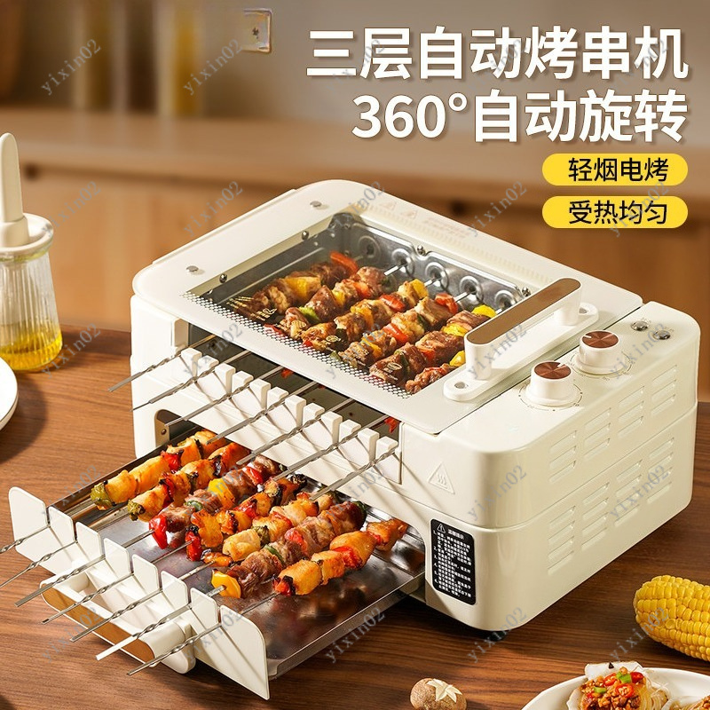 Multifunctional Electric BBQ P - Hot Pot Electric recension och pris