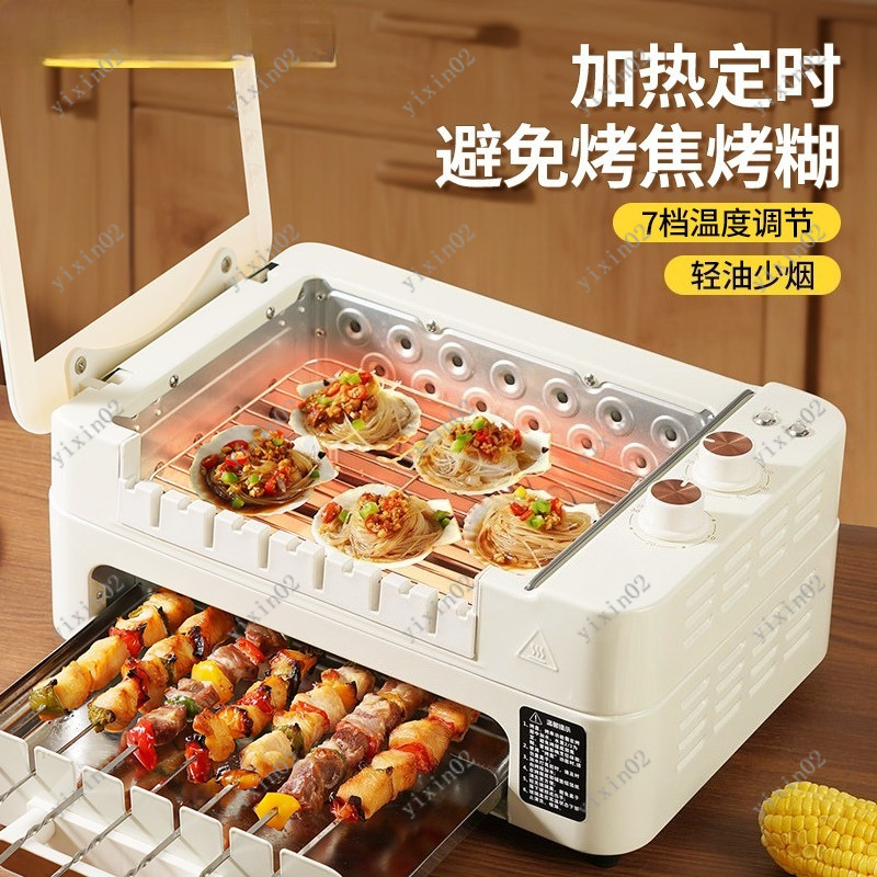 Multifunctional Electric BBQ P - Hot Pot Electric recension och pris