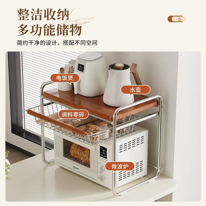 Mid-Century Microwave Stand Pu - Kitchen Appliances Essentials recension och pris