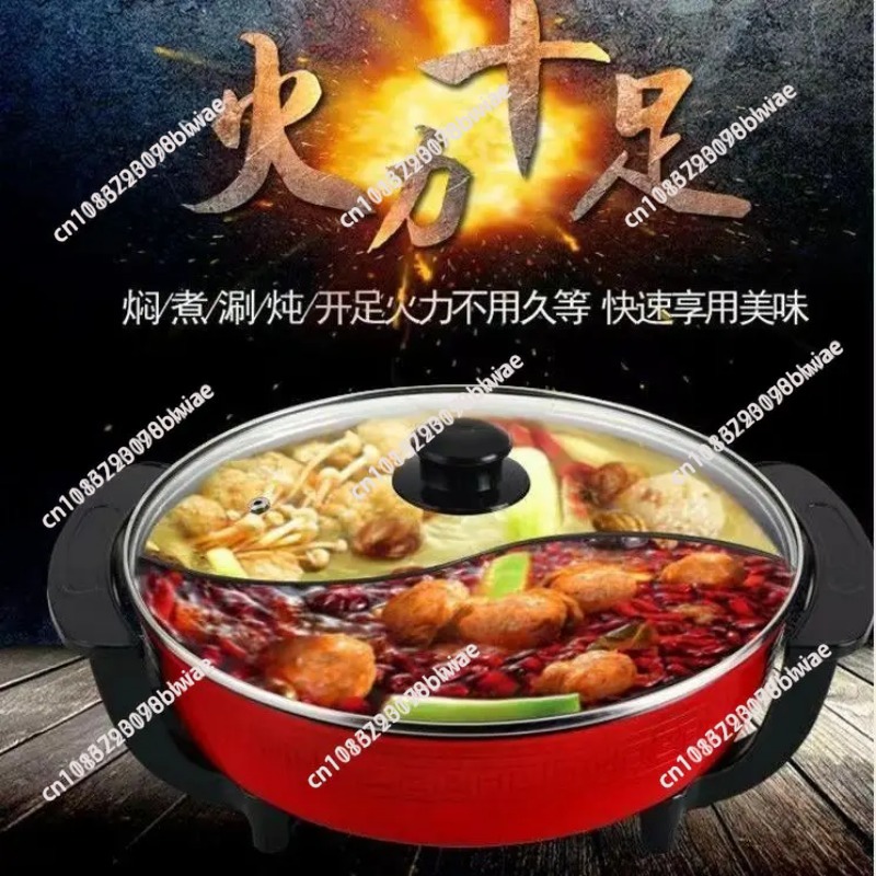 6L Non Stick Smokeless Electri - Hot Pot Electric recension och pris