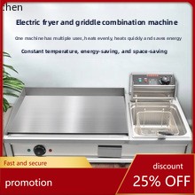 HXL Electric Hot Pot Sticker M - Hot Pot Electric recension och pris