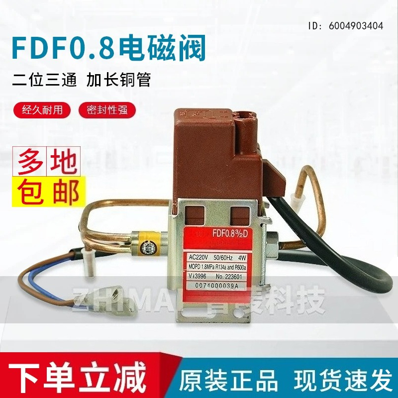 FDF0.8 Two-Position Three-Way  - Kitchen Appliances Essentials recension och pris