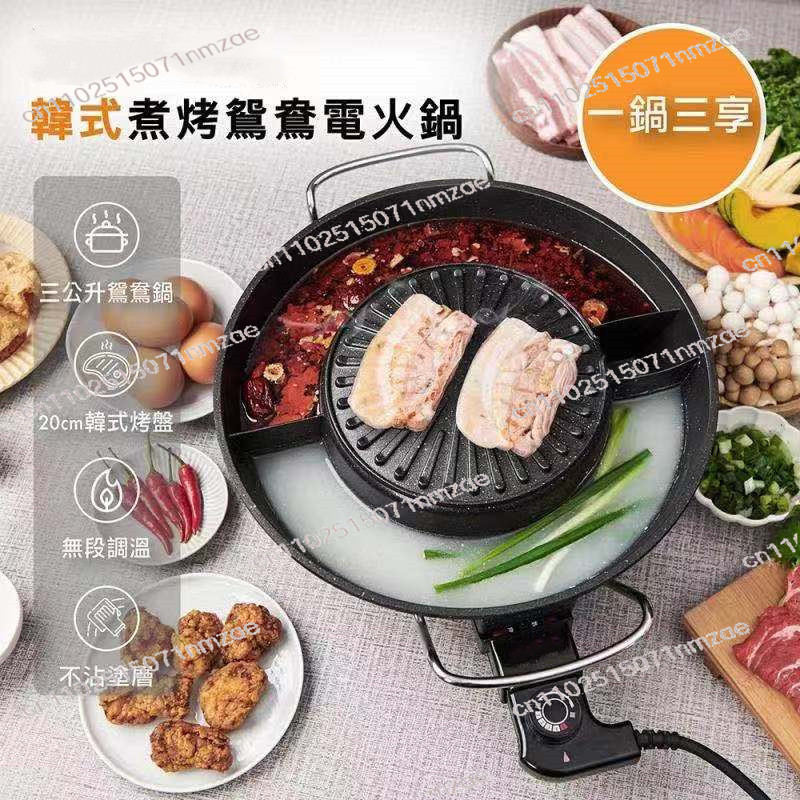 Indoor Electric Hot Pot with G - Hot Pot Electric recension och pris
