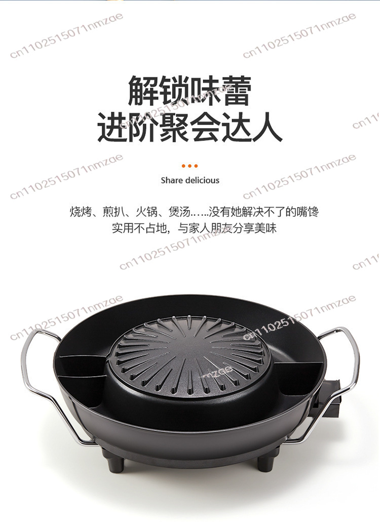 Indoor Electric Hot Pot with G - Hot Pot Electric recension och pris